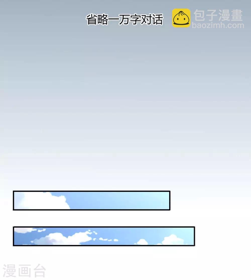 第58话 武氏兄妹28