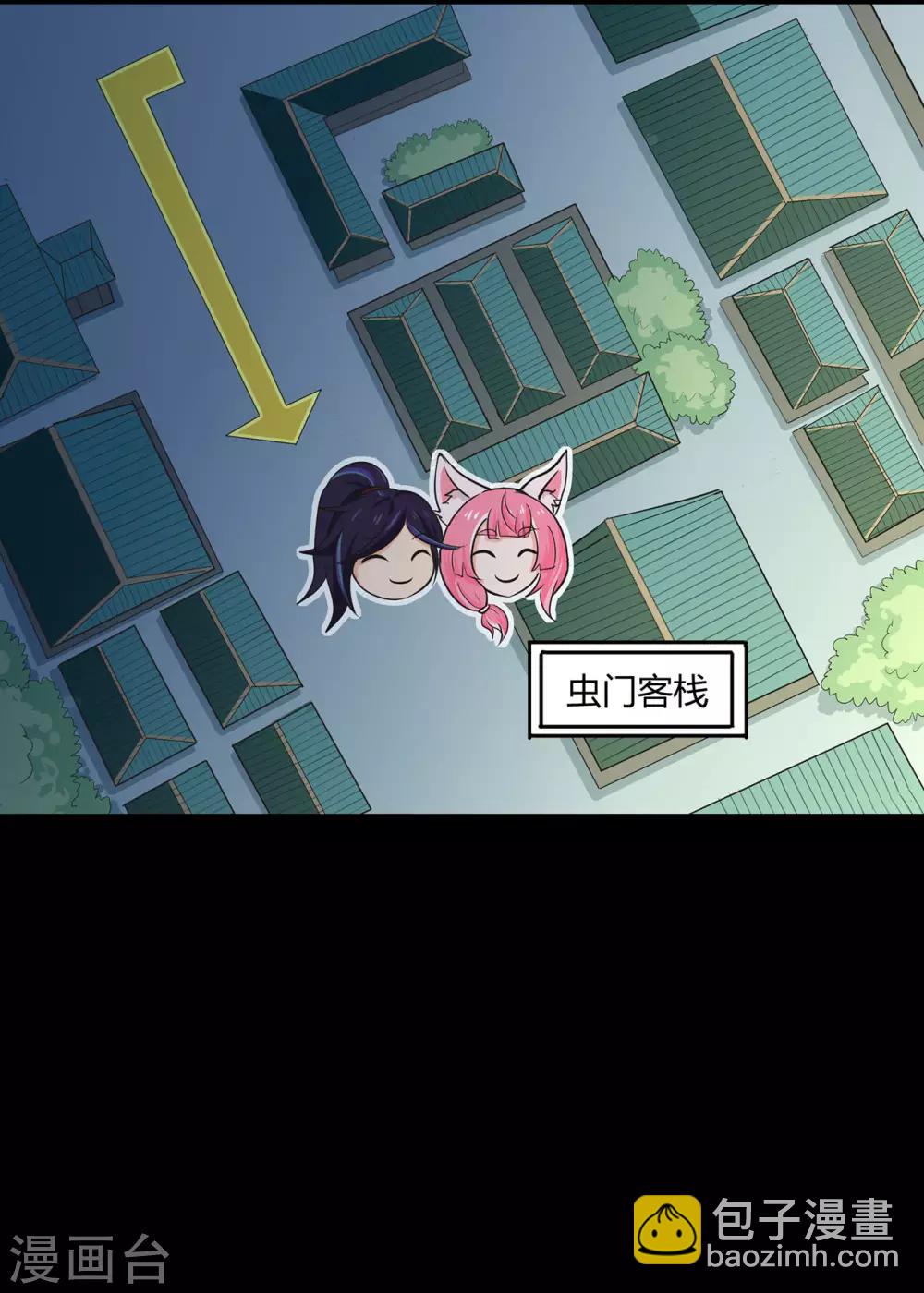 第58话 武氏兄妹3
