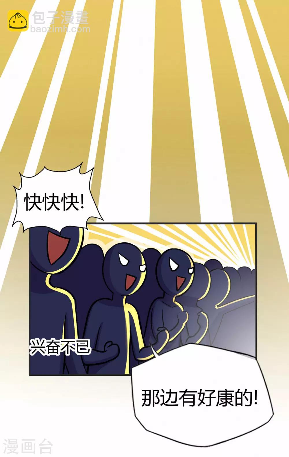 第59话 拍卖会11