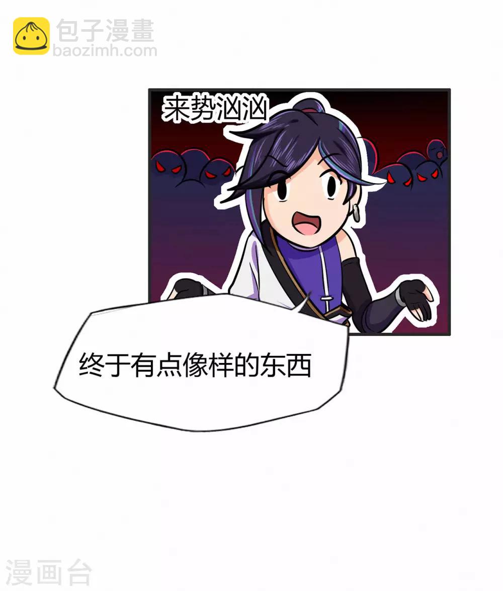 第59话 拍卖会12