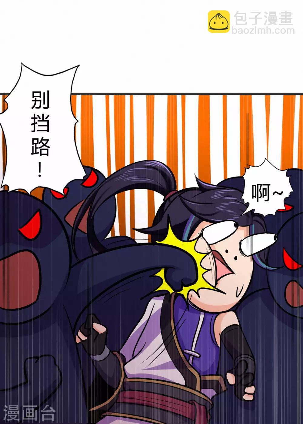 第59话 拍卖会13