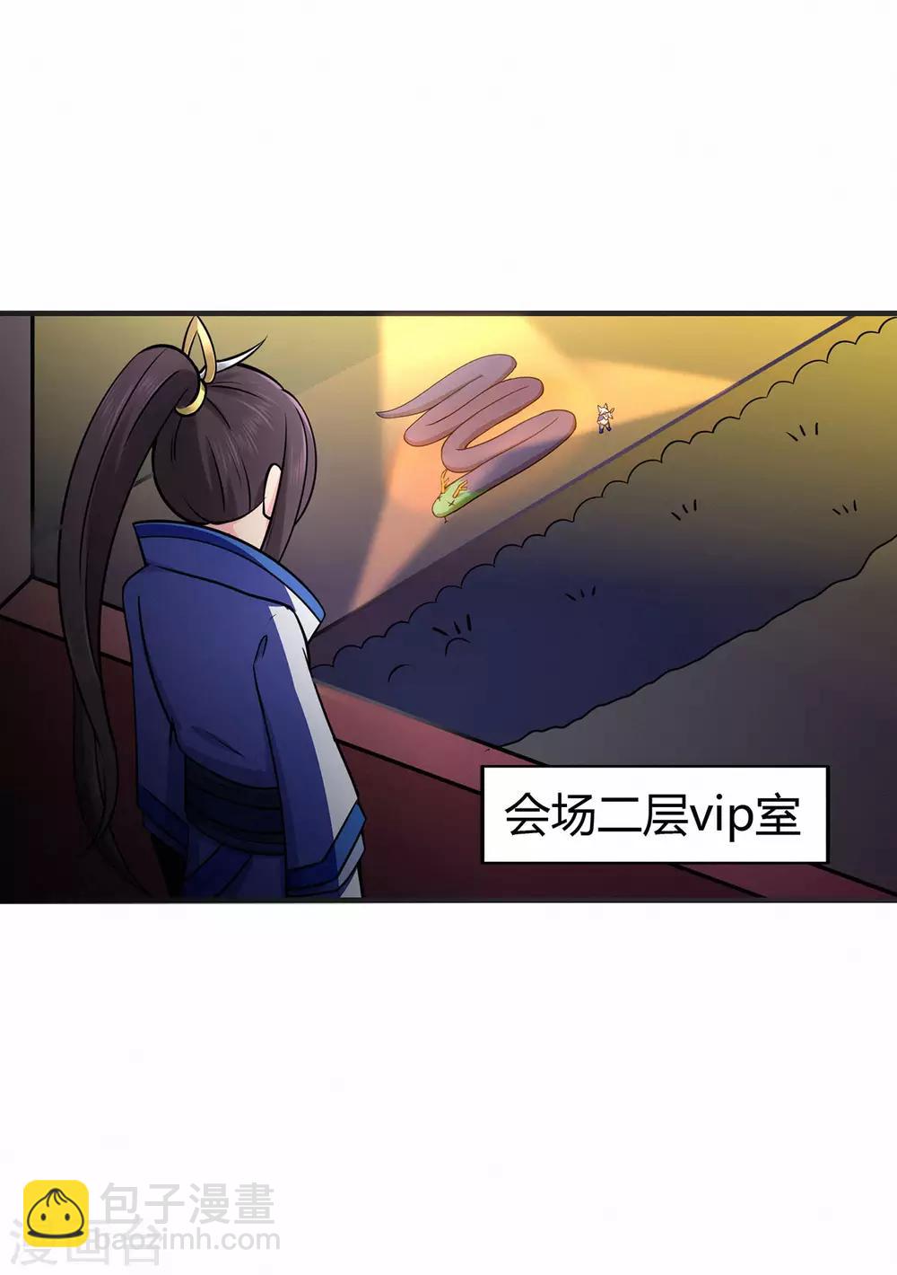 第59话 拍卖会16