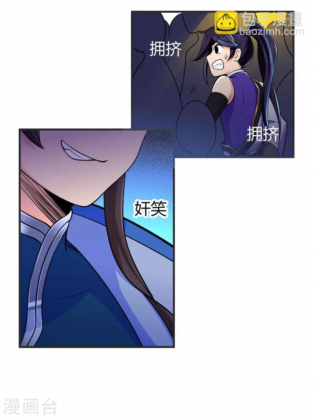 第59话 拍卖会17