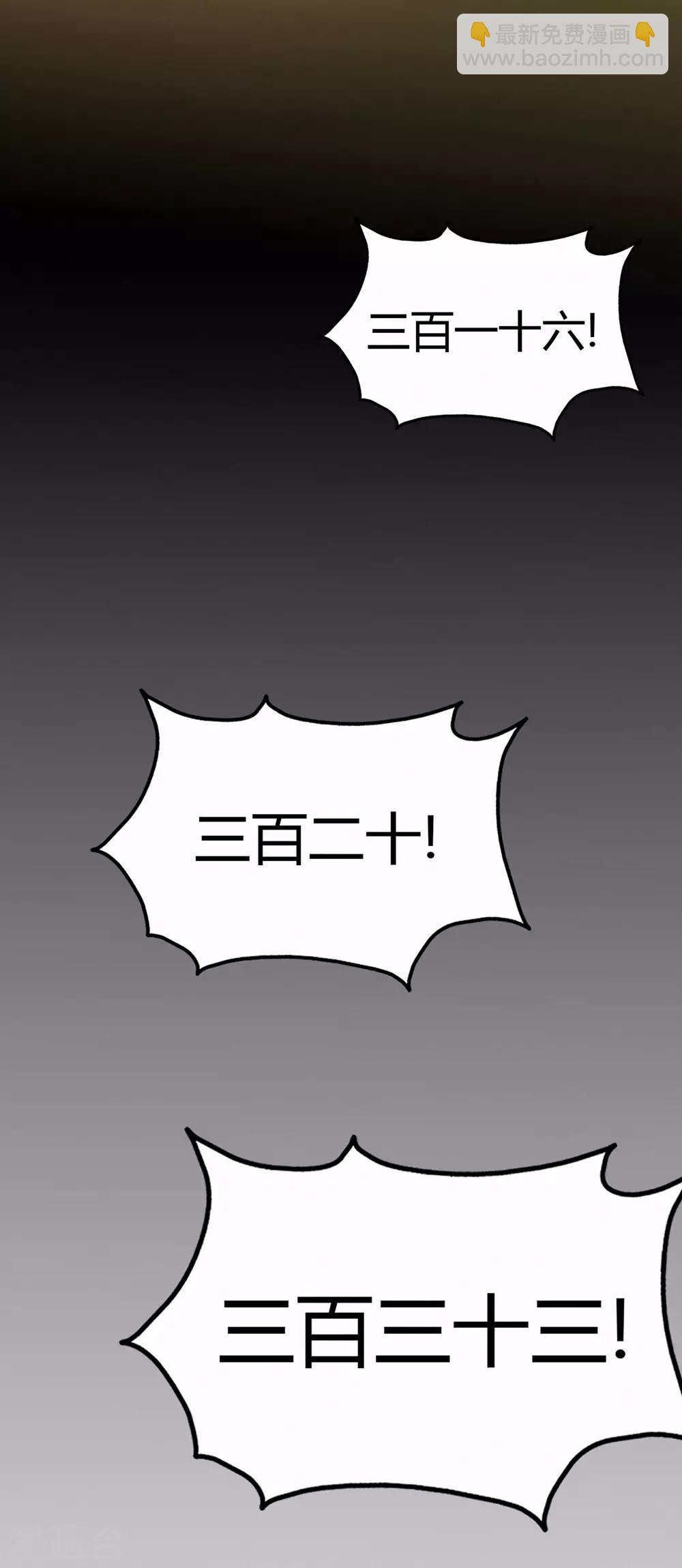 第59话 拍卖会45