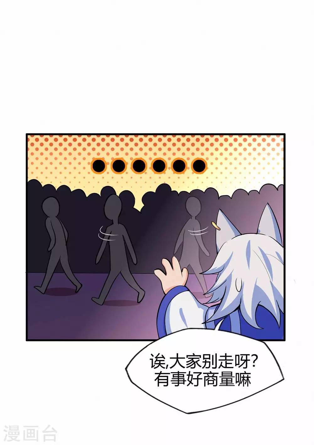 第59话 拍卖会55