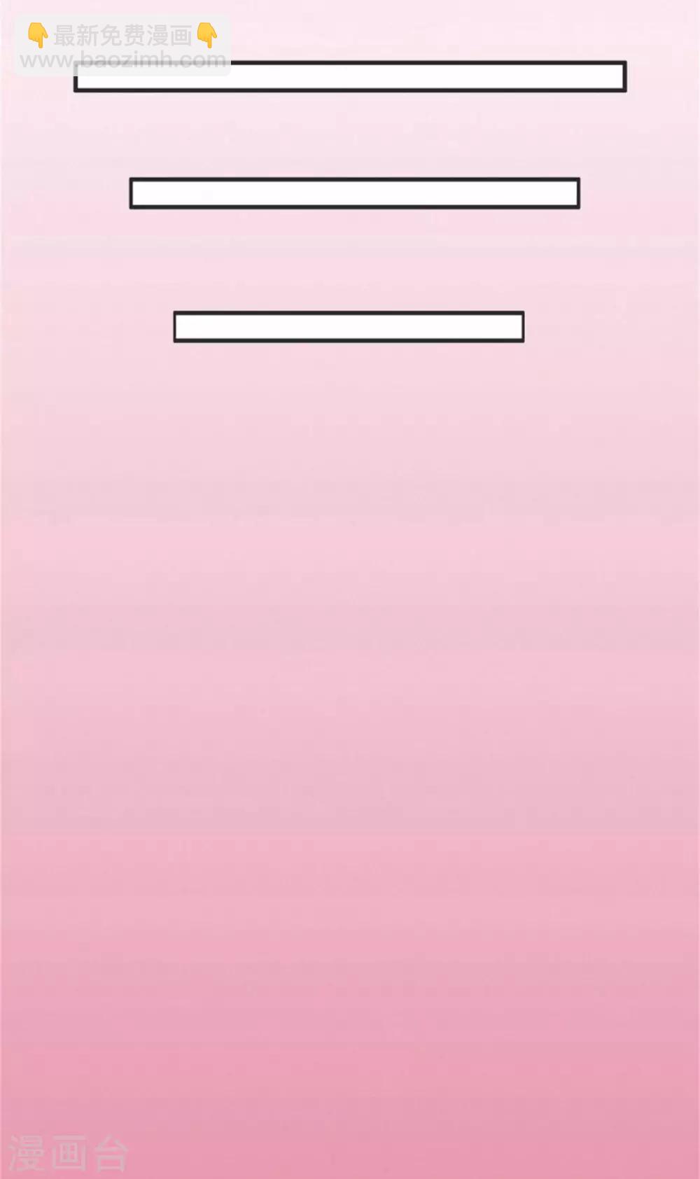 第59话 拍卖会6