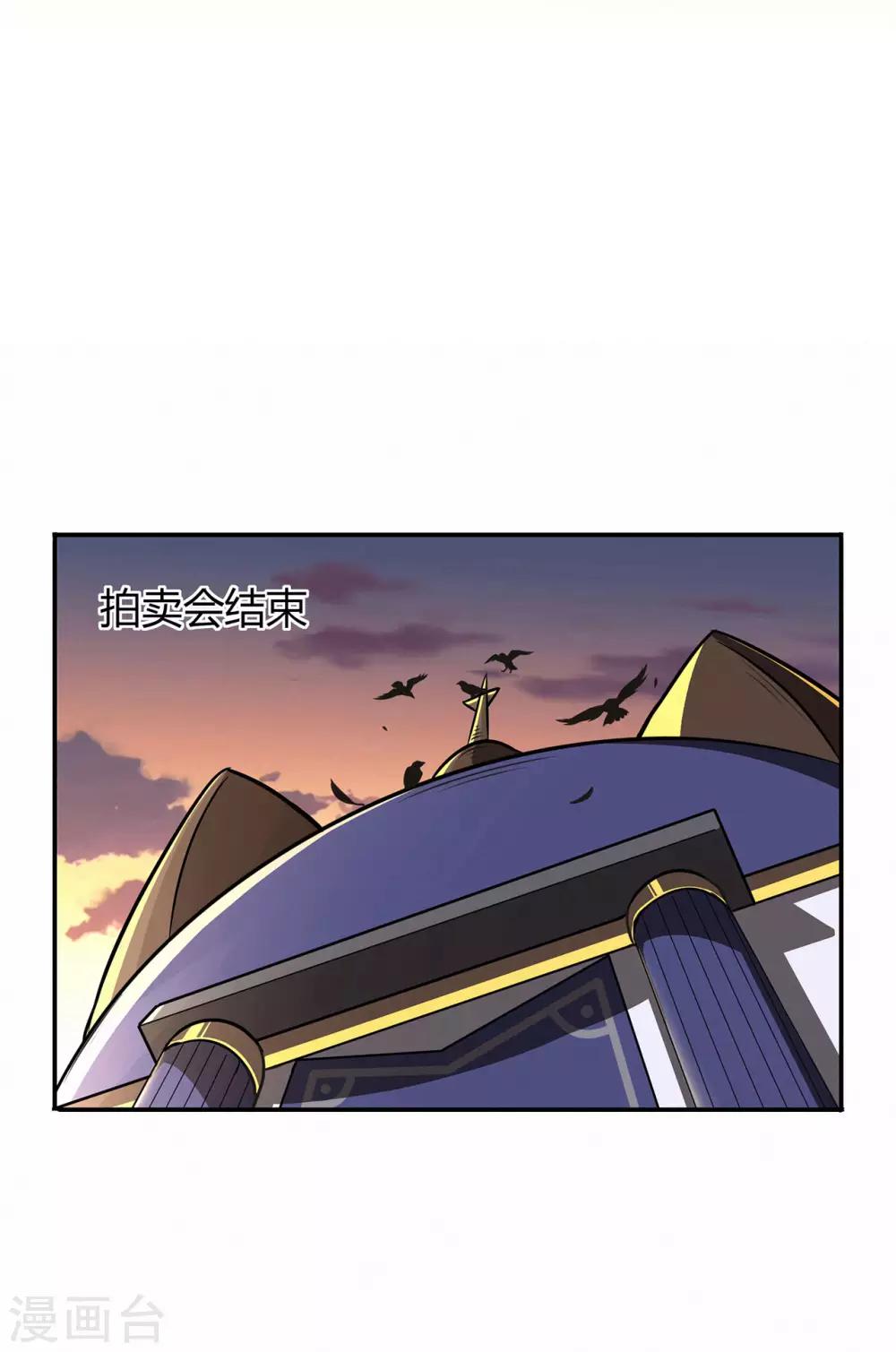 第60话 我的拳头已经按捺不住1