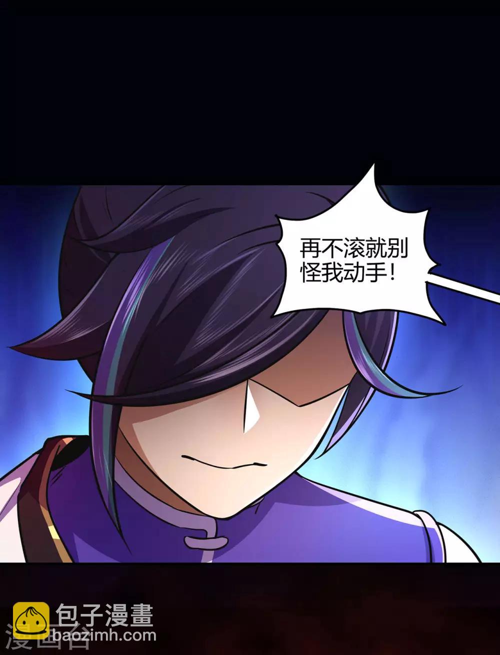 第60话 我的拳头已经按捺不住17