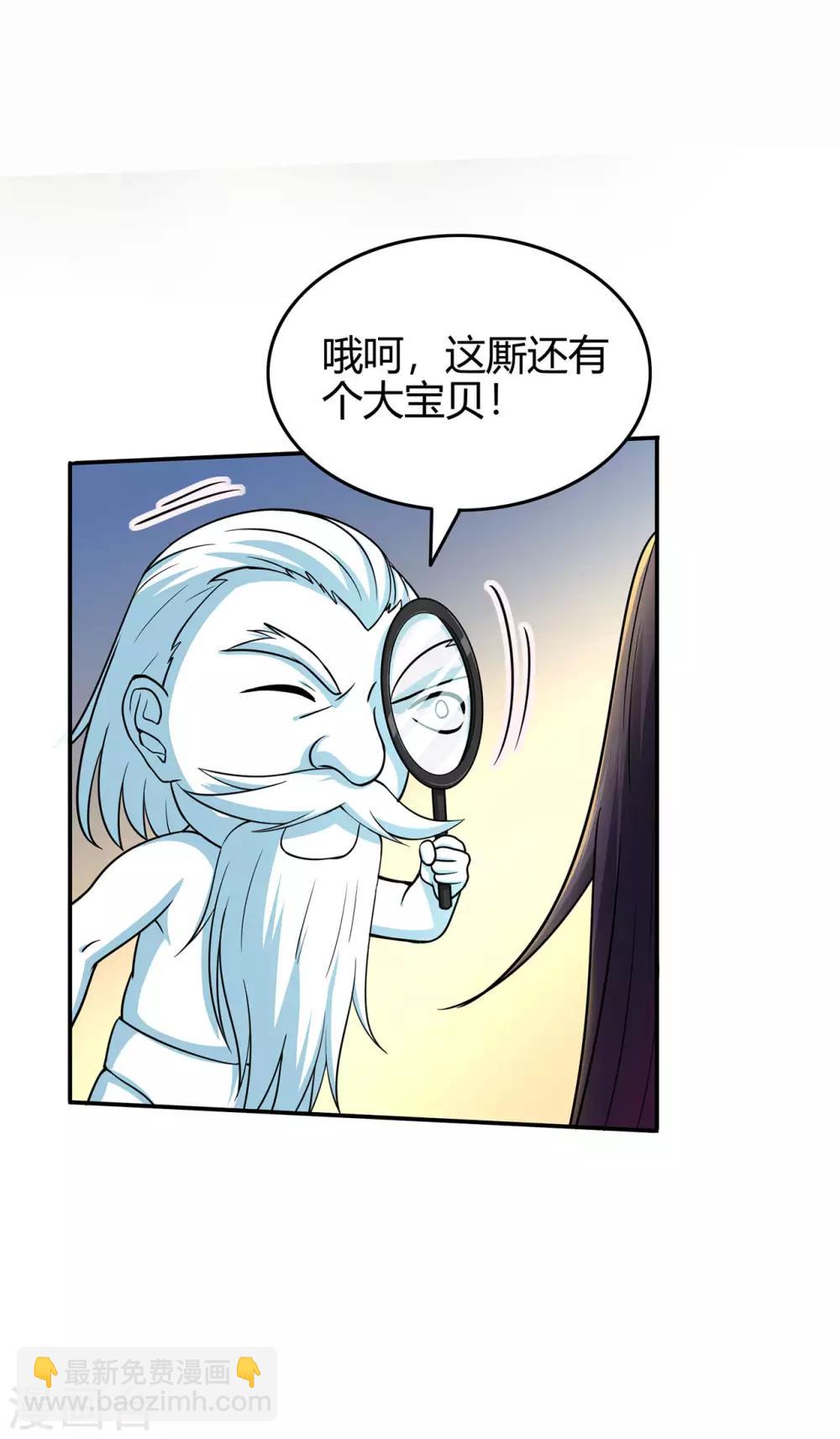 第60话 我的拳头已经按捺不住20