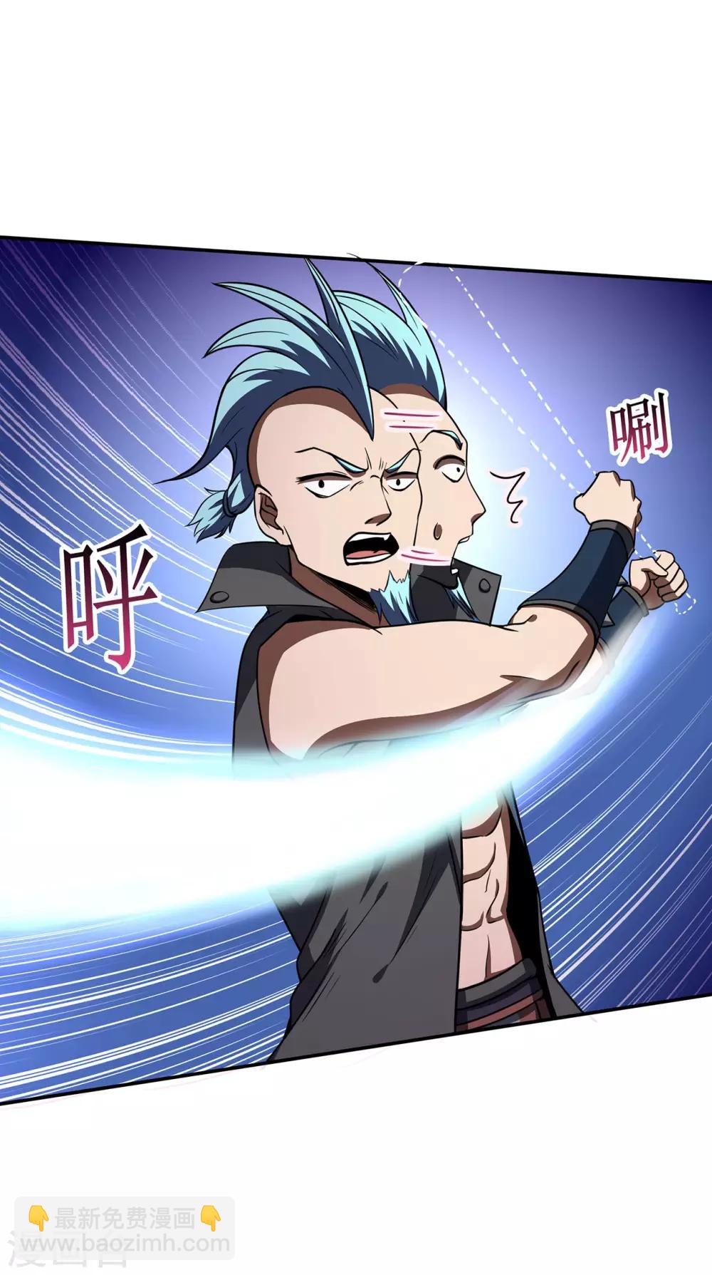 第60话 我的拳头已经按捺不住21