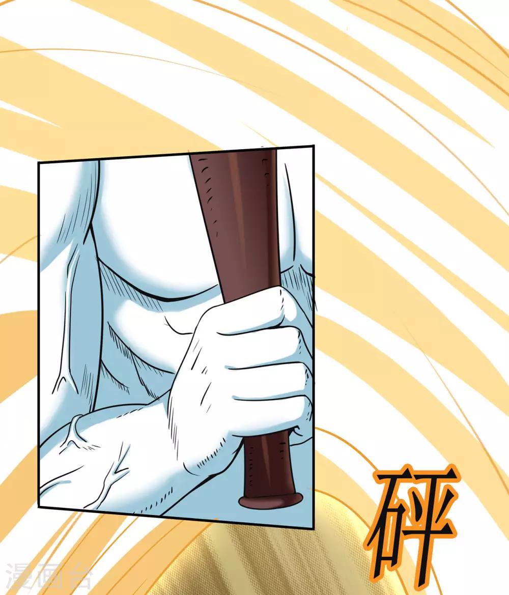 第60话 我的拳头已经按捺不住24