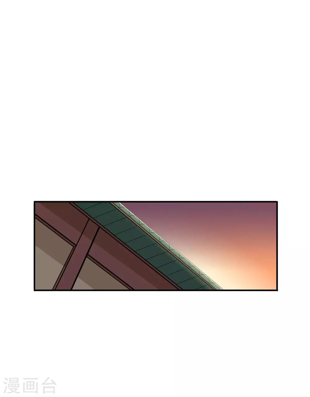 第60话 我的拳头已经按捺不住28