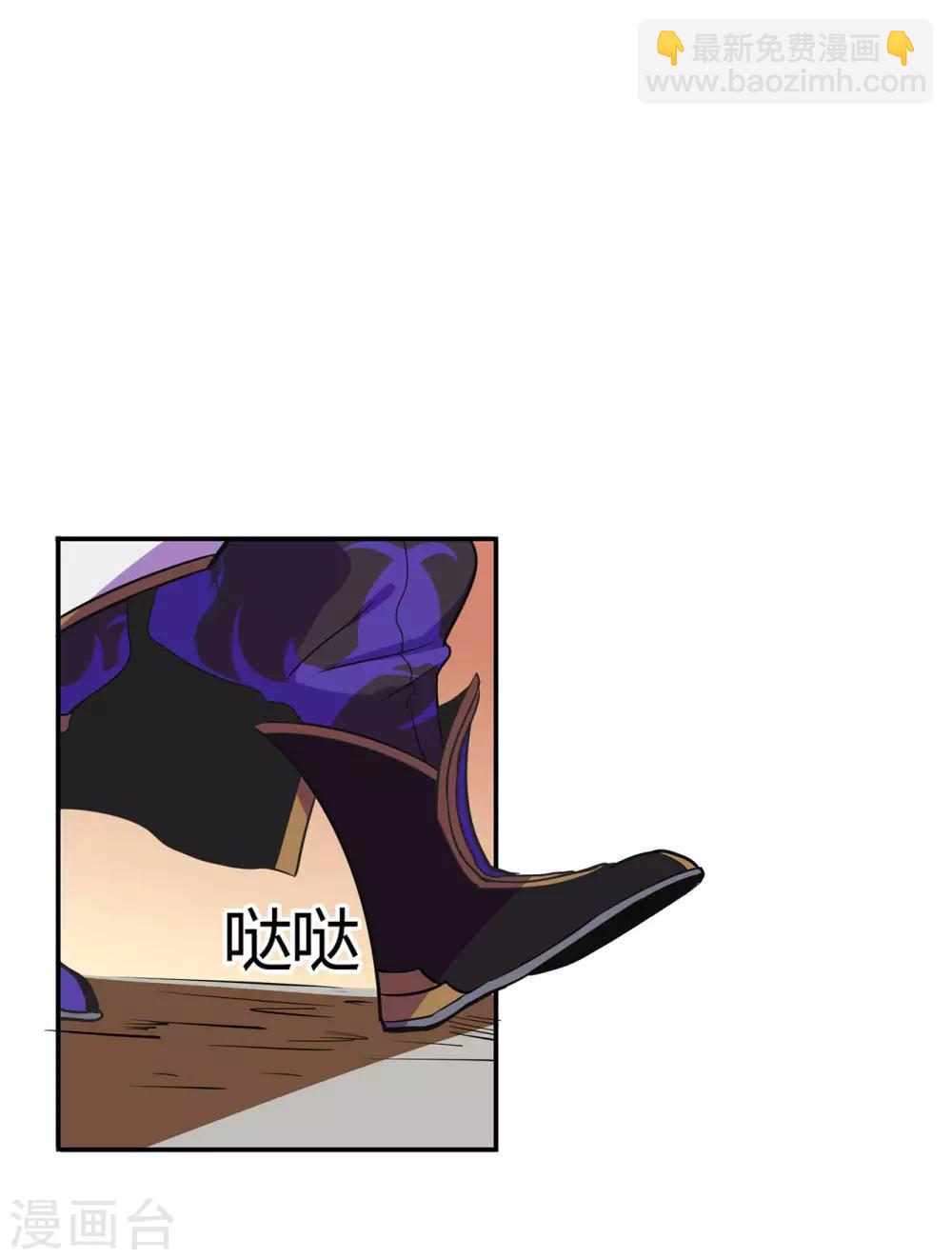 第60话 我的拳头已经按捺不住29