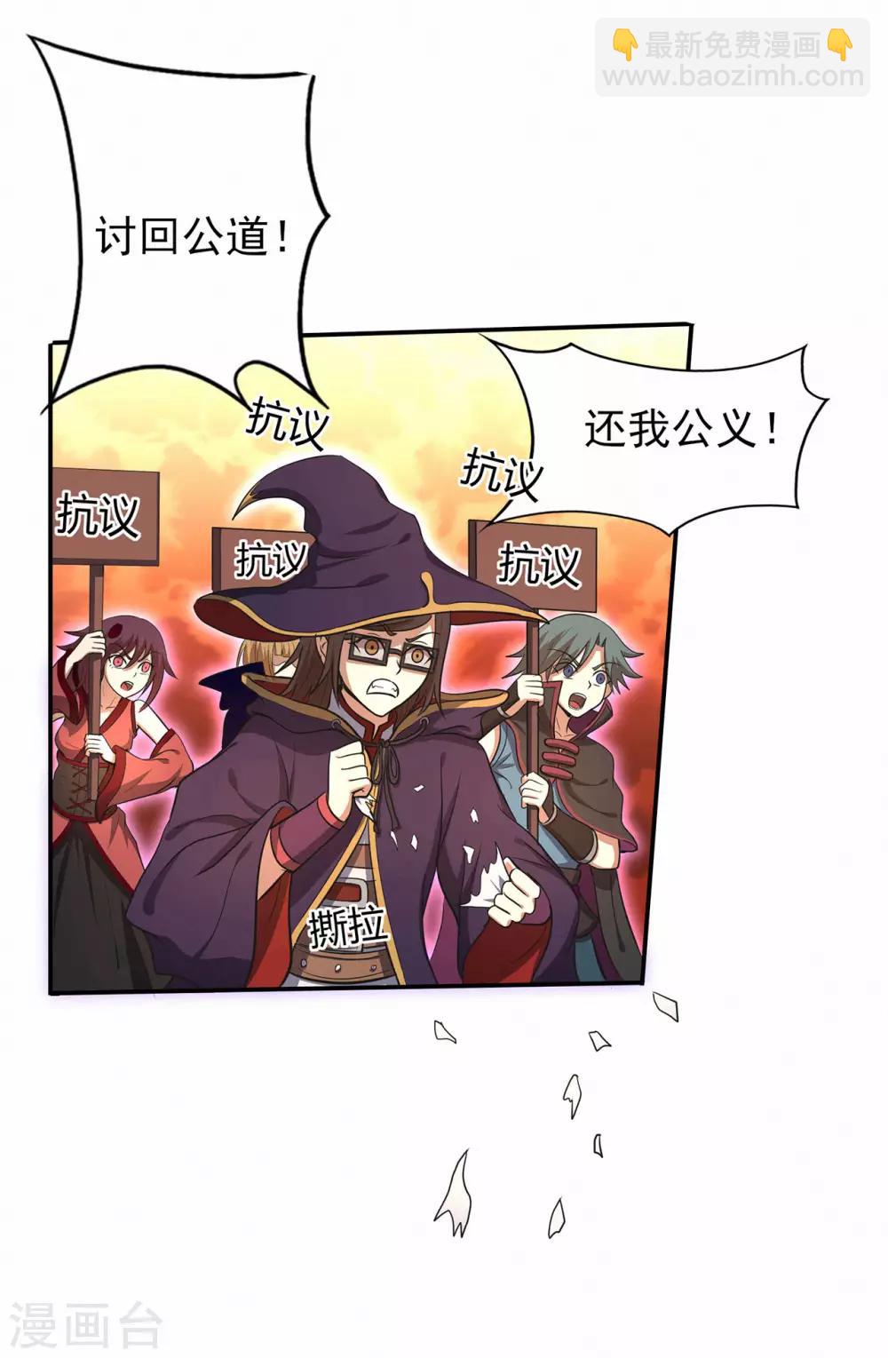 第60话 我的拳头已经按捺不住3