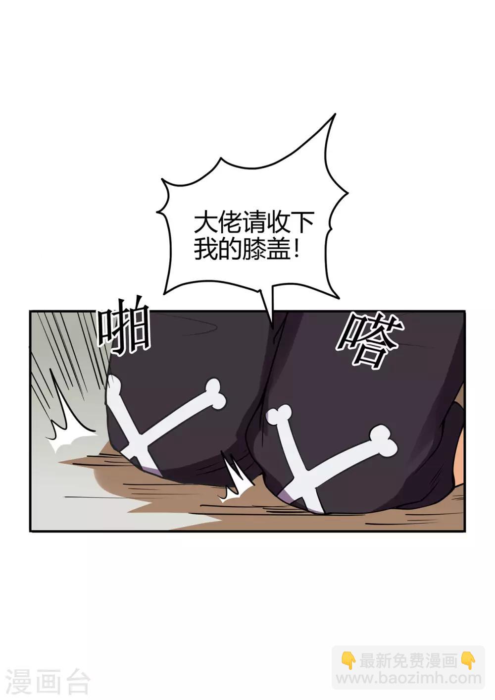 第60话 我的拳头已经按捺不住30