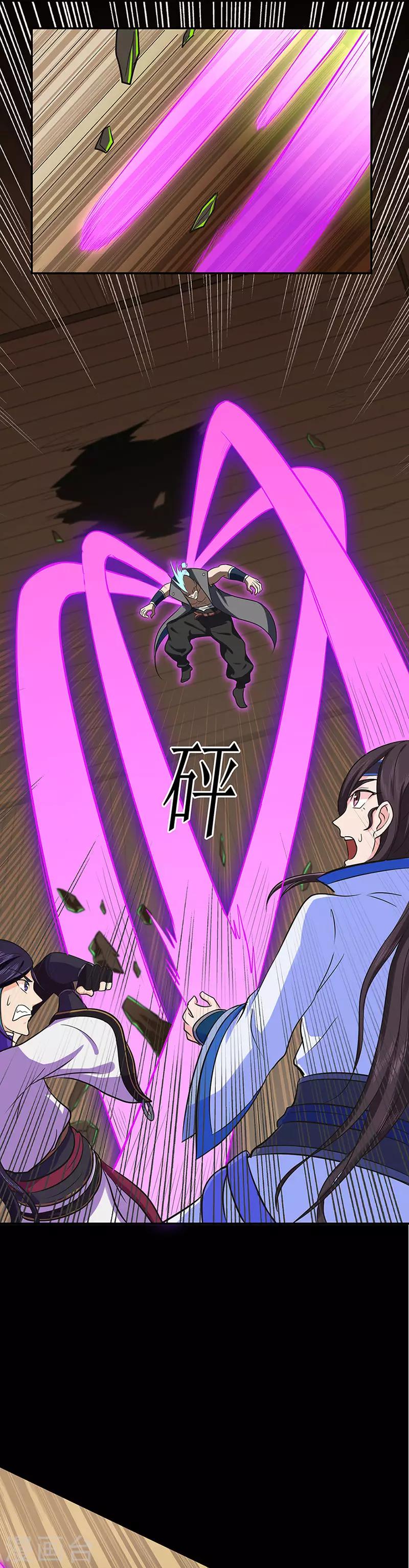 第62话 两个复仇者4
