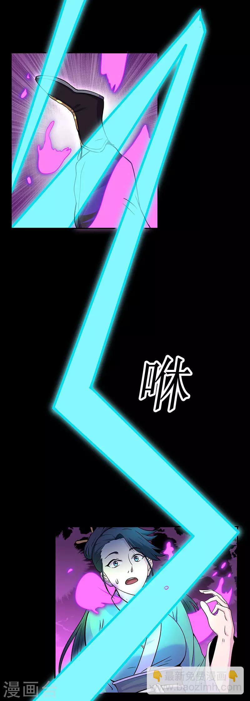 第62话 两个复仇者8