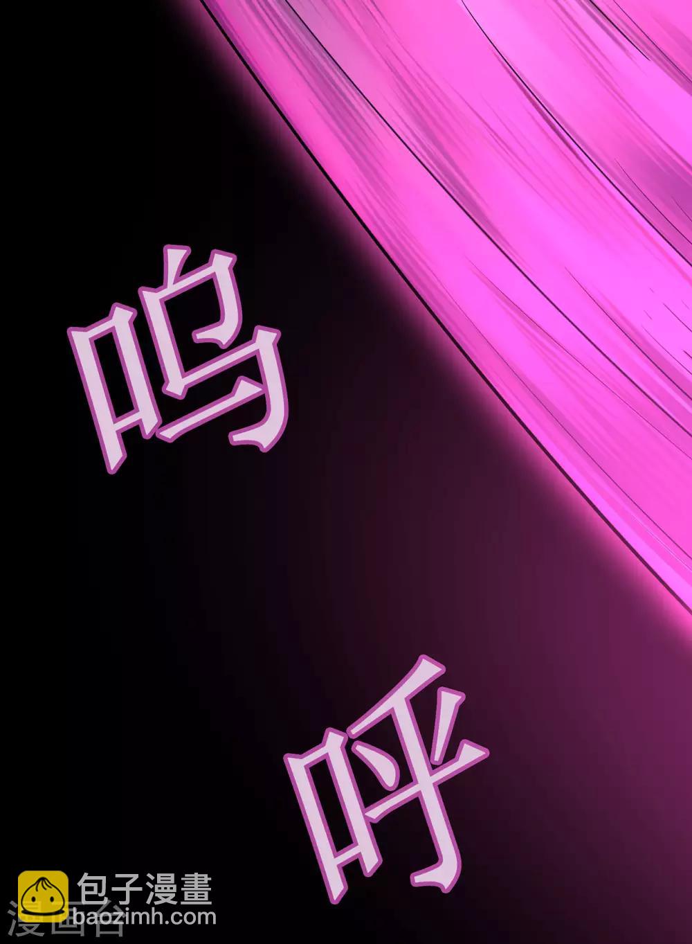 第64话 灵魂收割者15