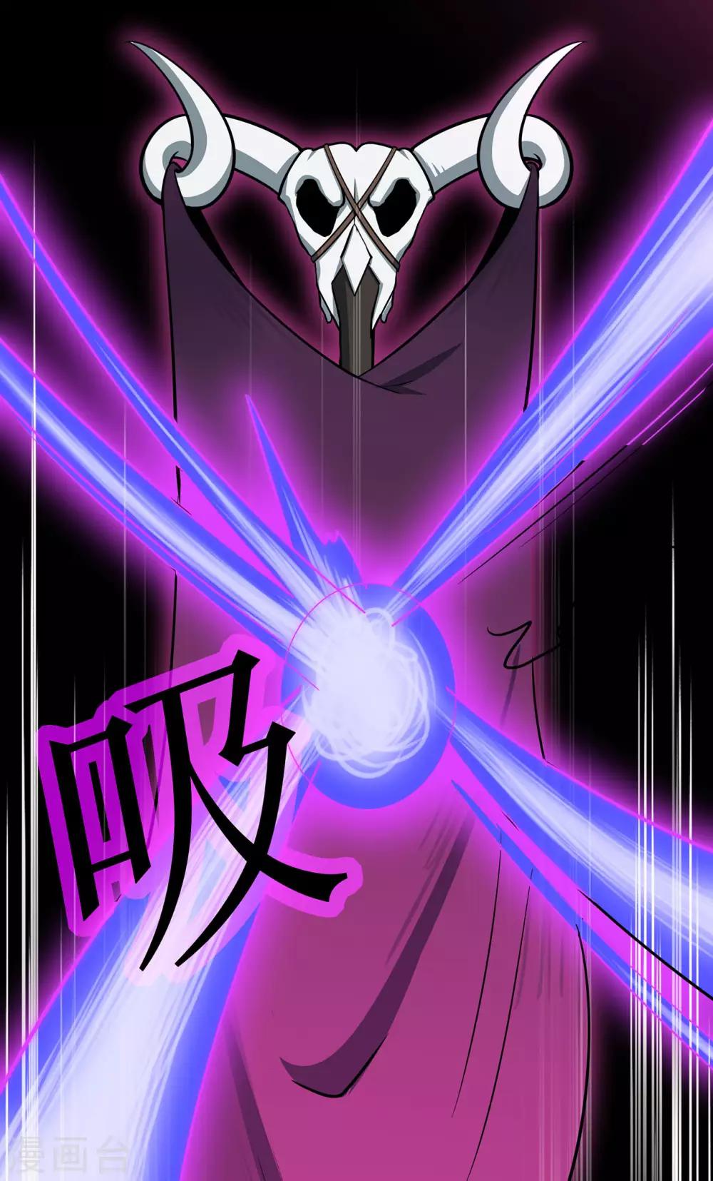 第64话 灵魂收割者16