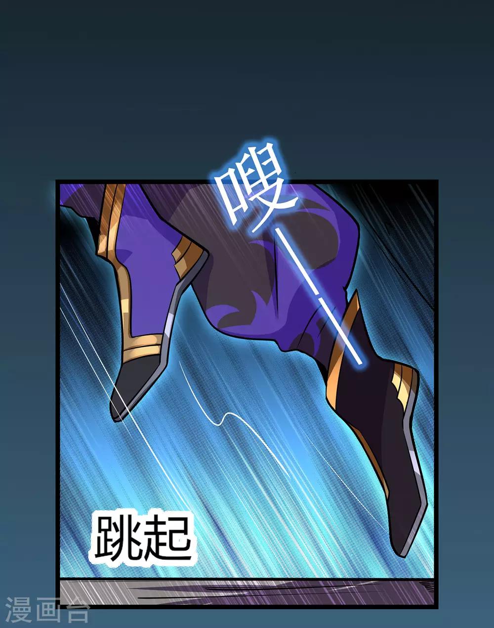 第64话 灵魂收割者20