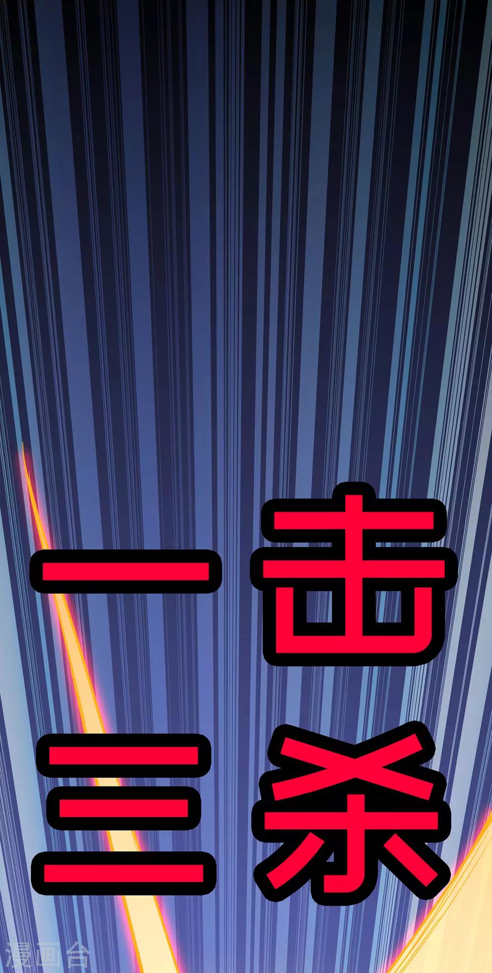 第64话 灵魂收割者36