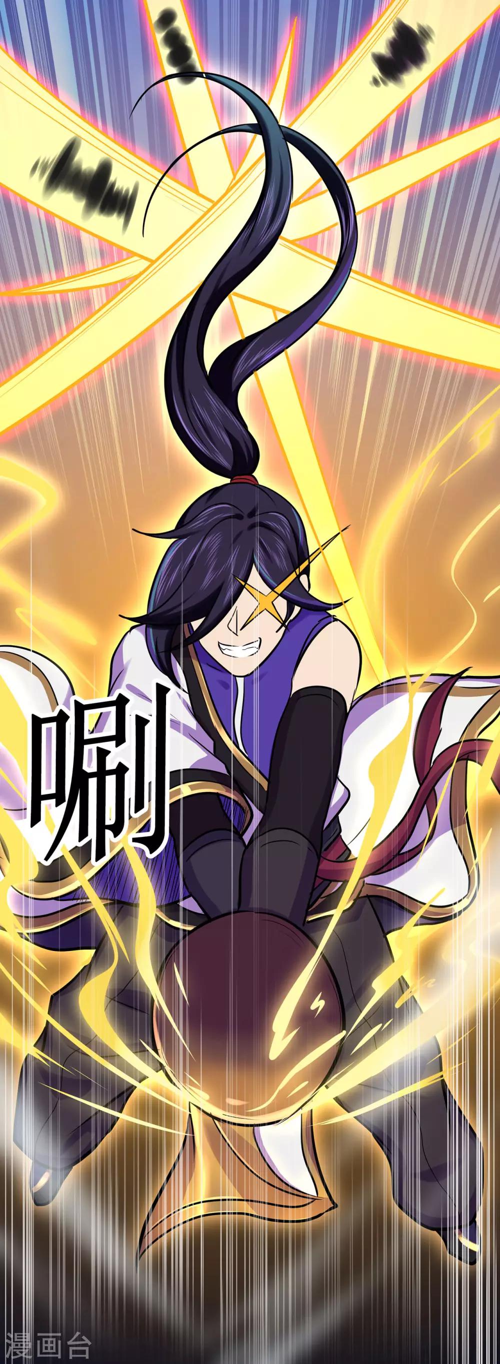 第64话 灵魂收割者37