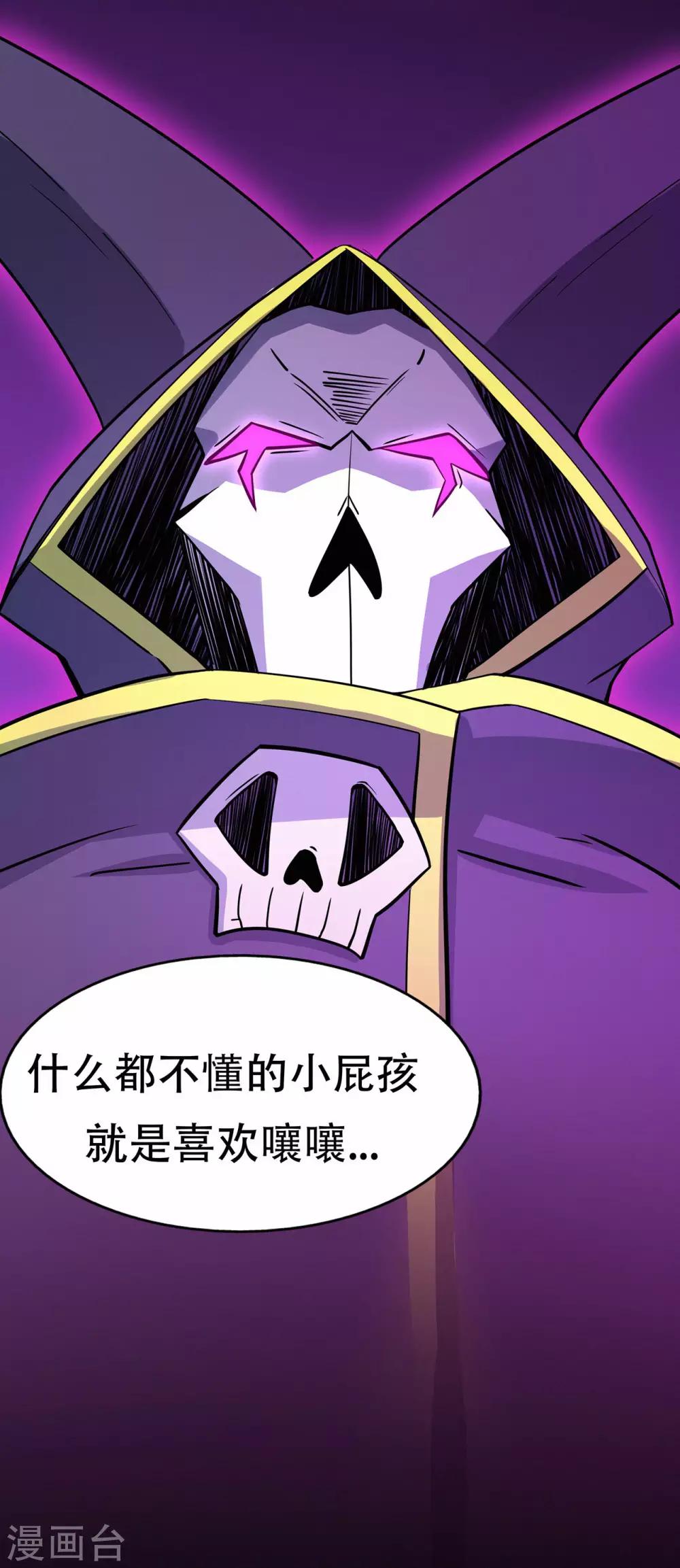 第65话 沧南的复仇者29