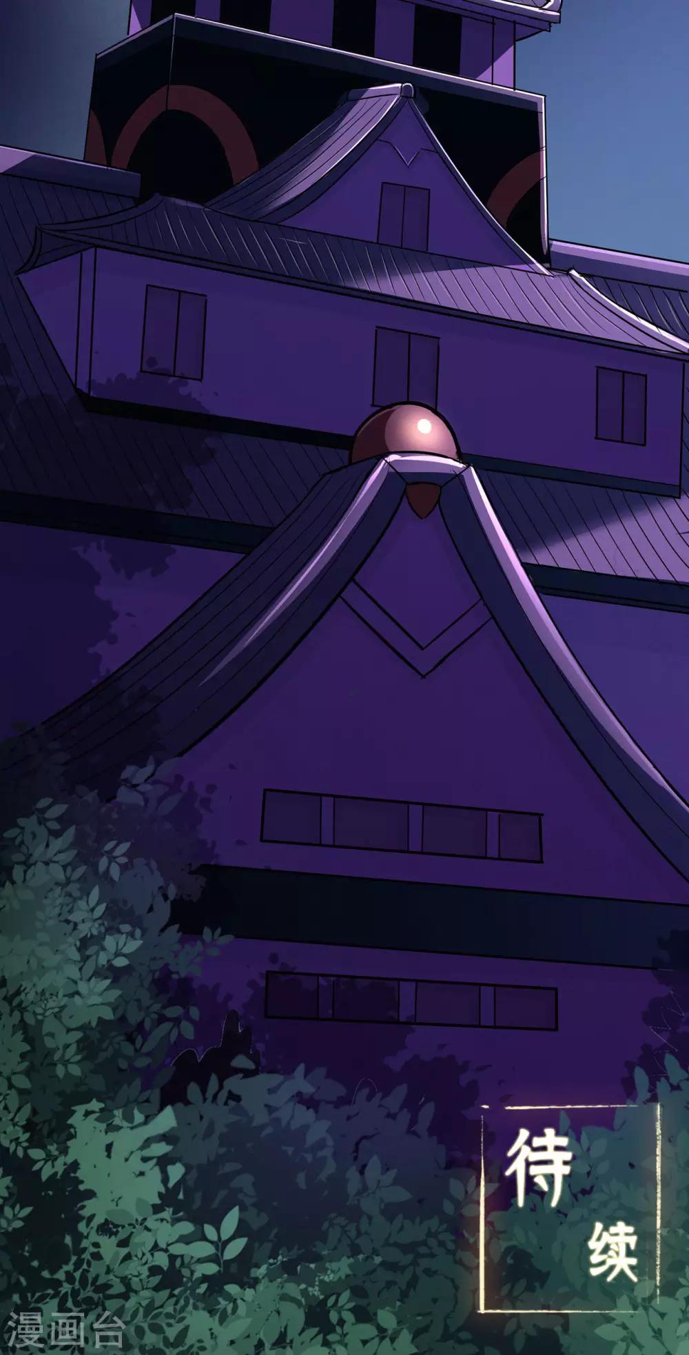 第65话 沧南的复仇者35