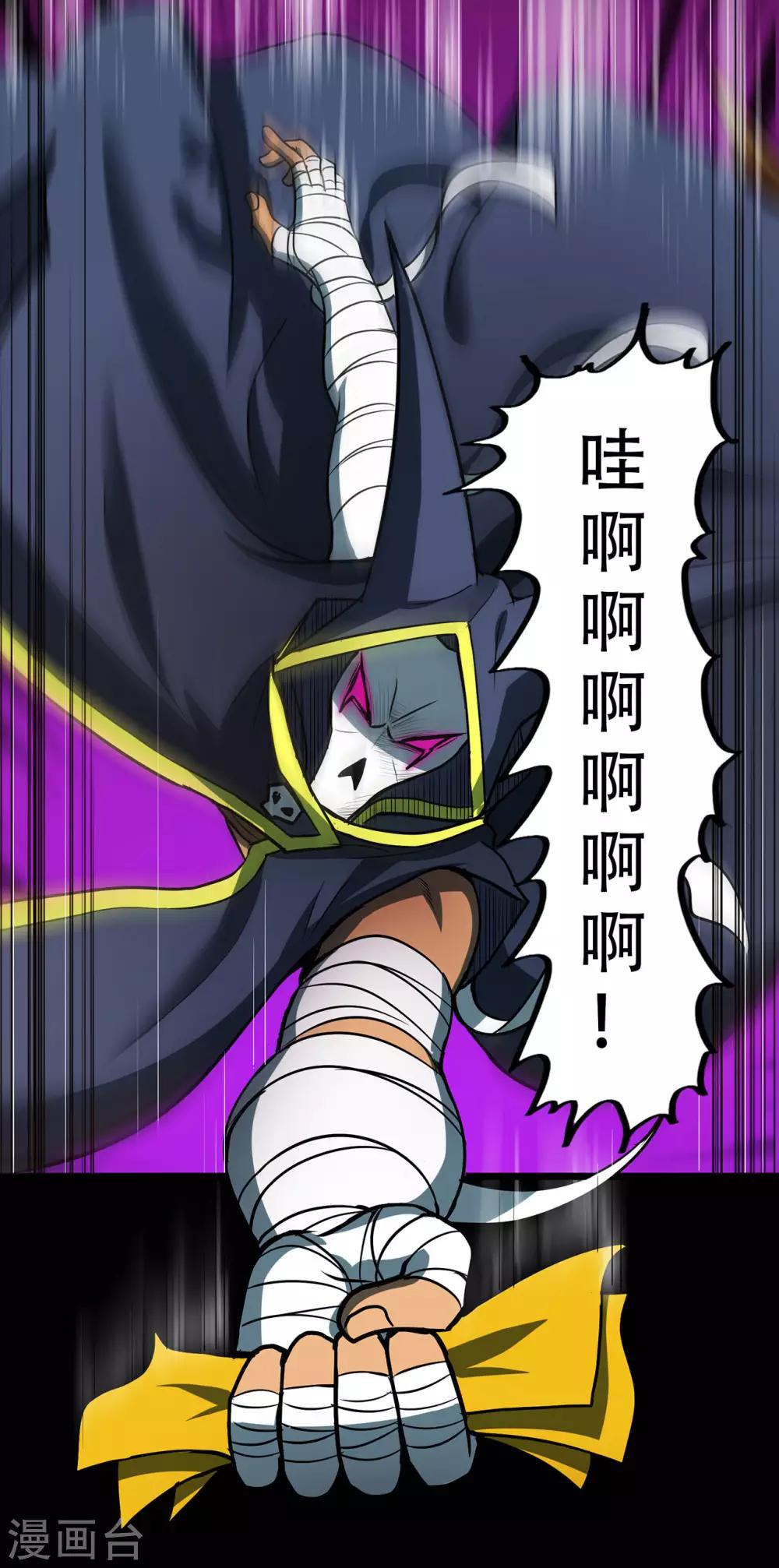 第67话 骨灵门修士228