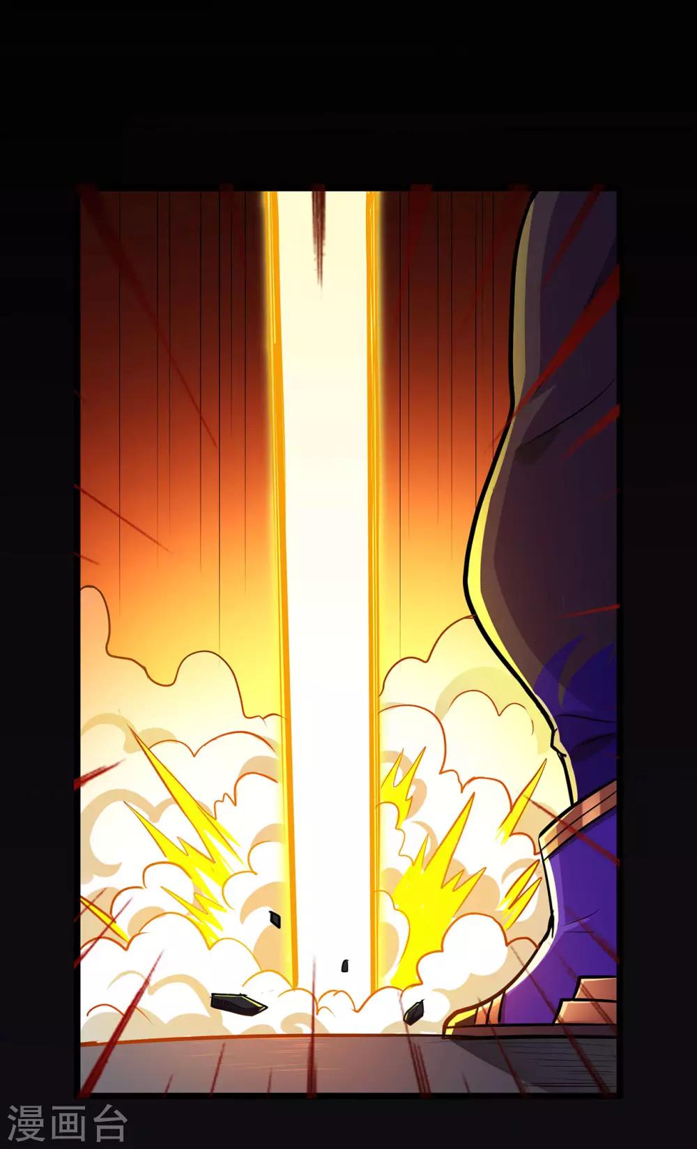 第67话 骨灵门修士229