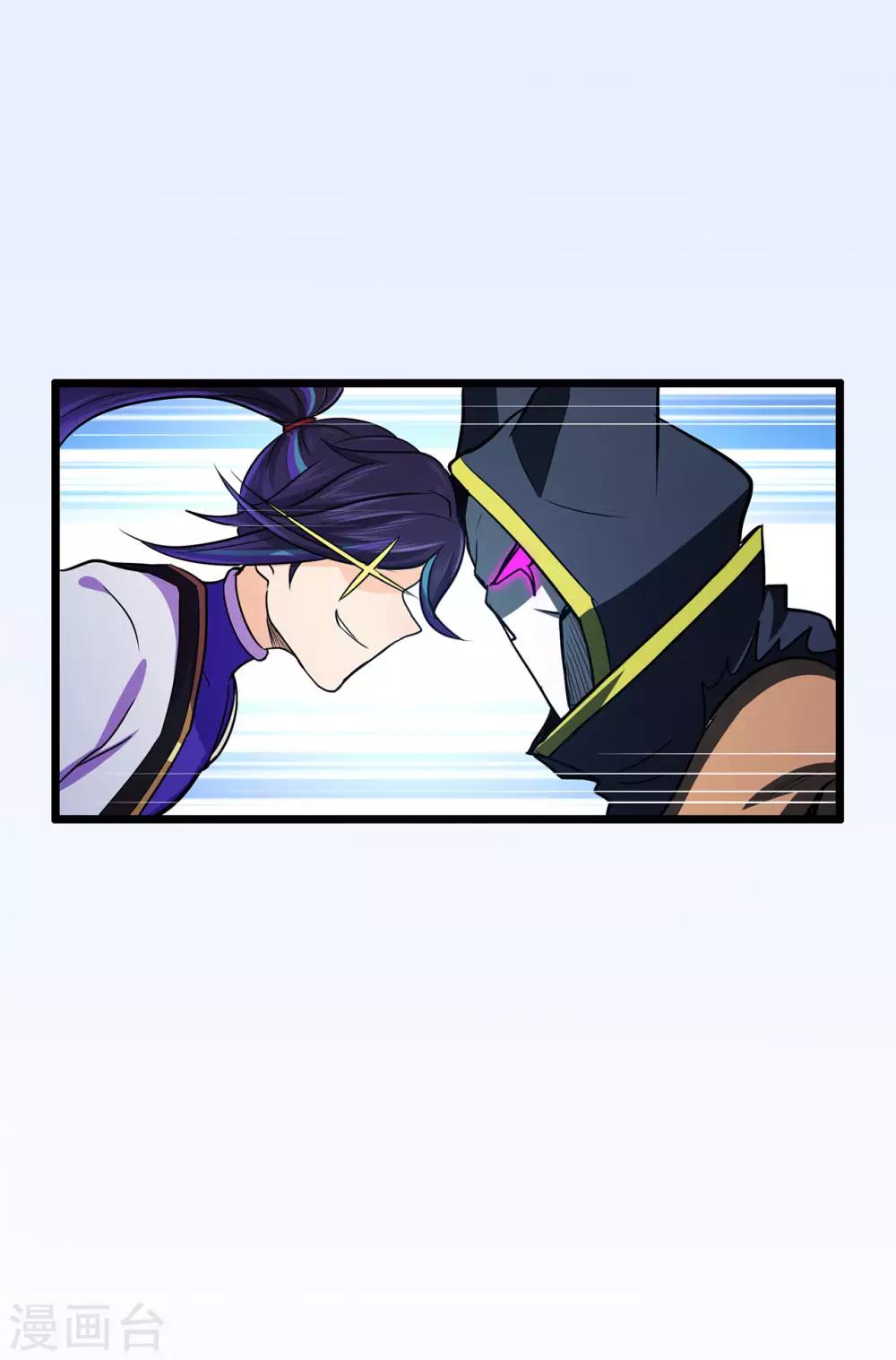 第67话 骨灵门修士231