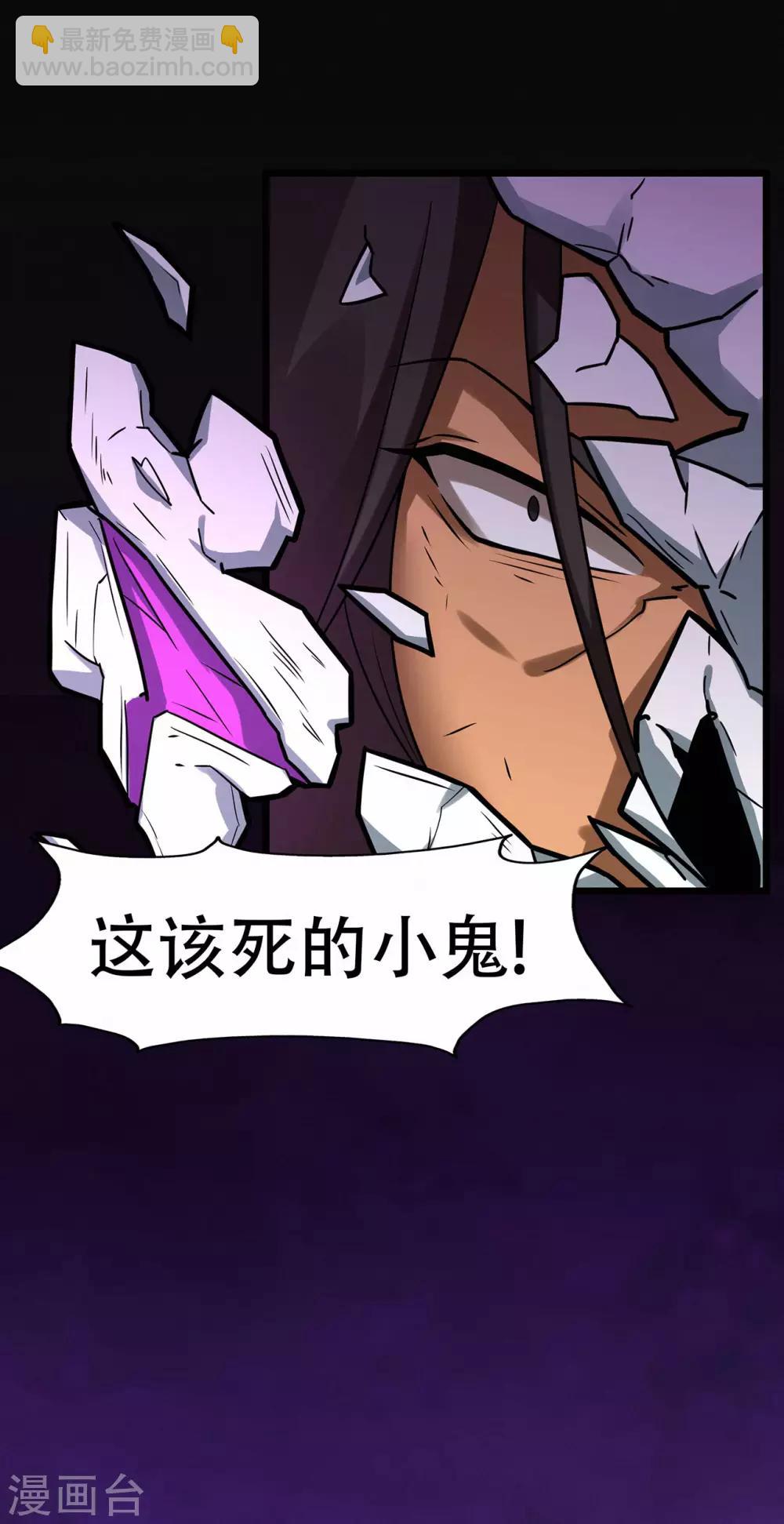 第67话 骨灵门修士233