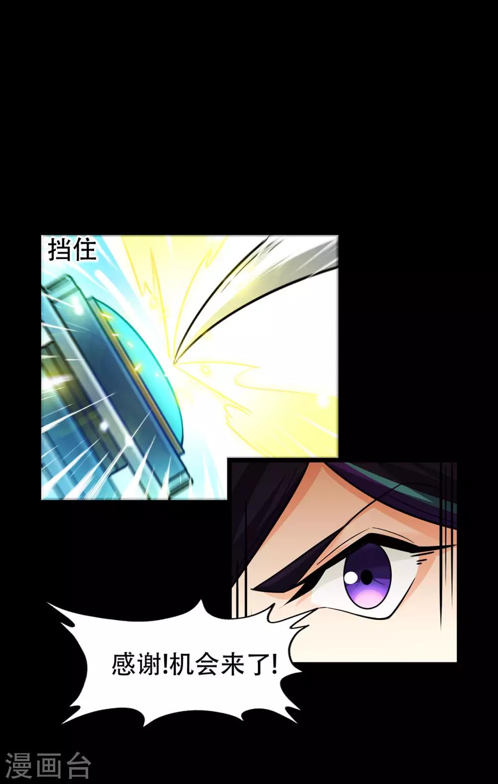 第67话 骨灵门修士25