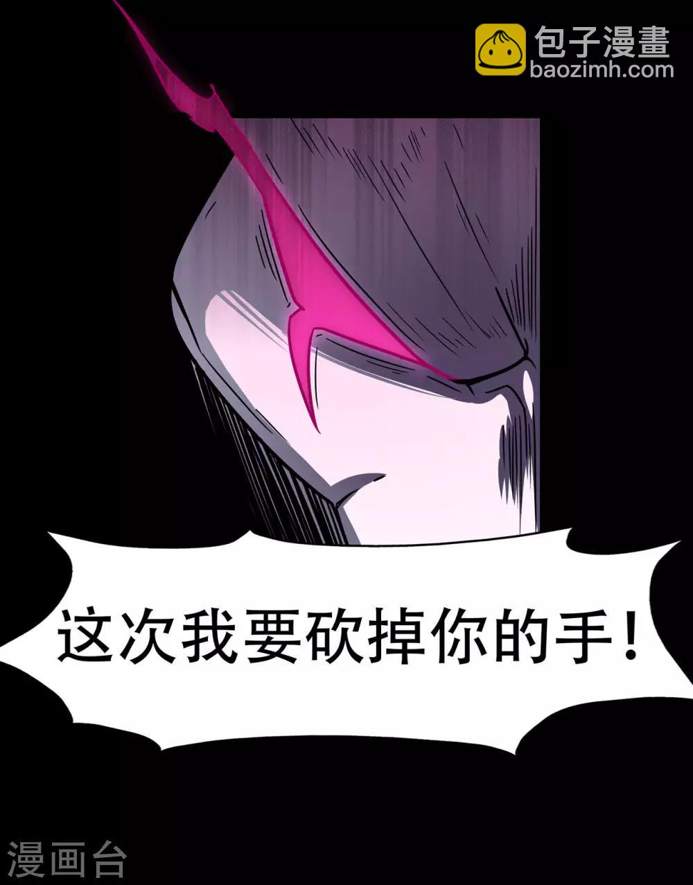 第67话 骨灵门修士28