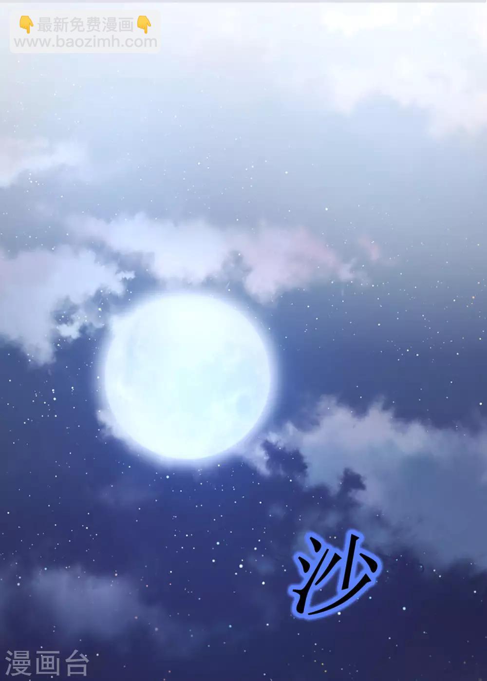 第69话 骨灵门12