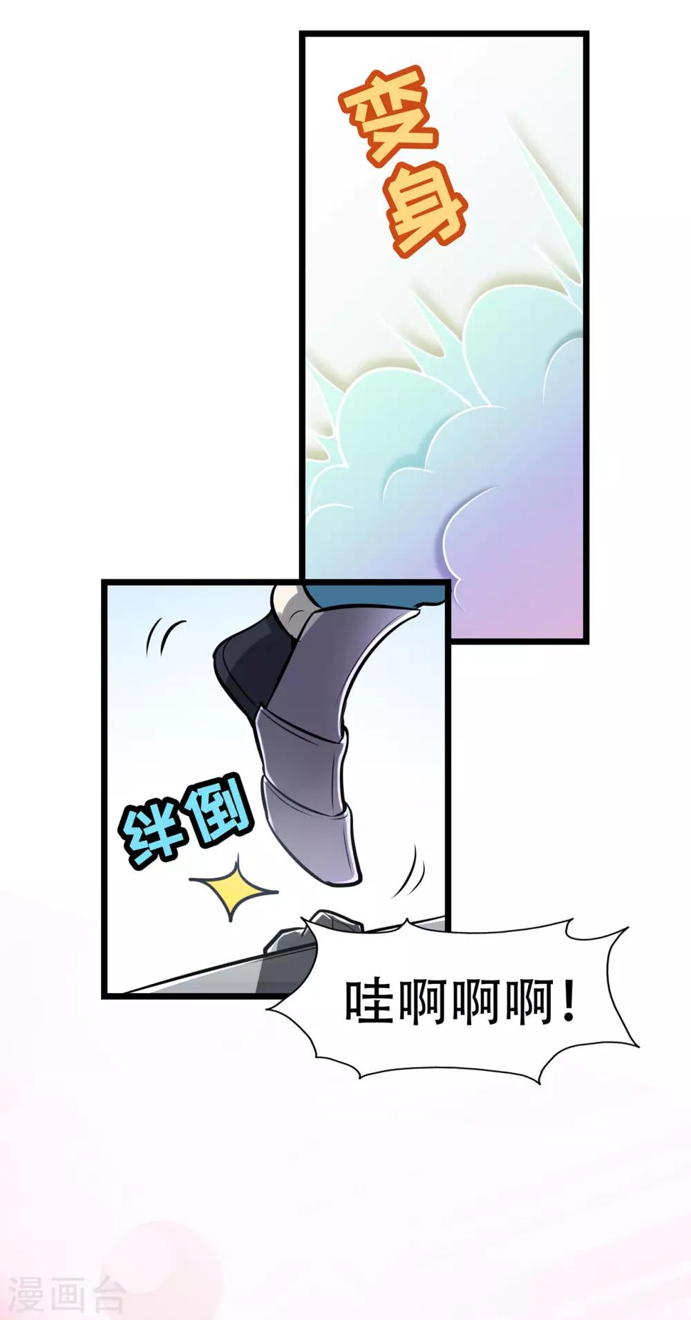 第71话 陆如云10