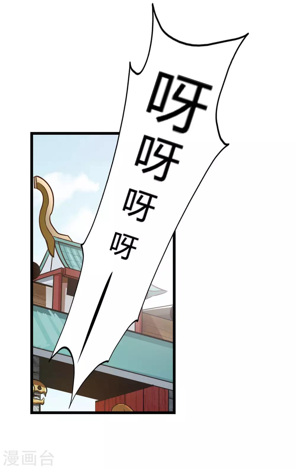 第71话 陆如云14
