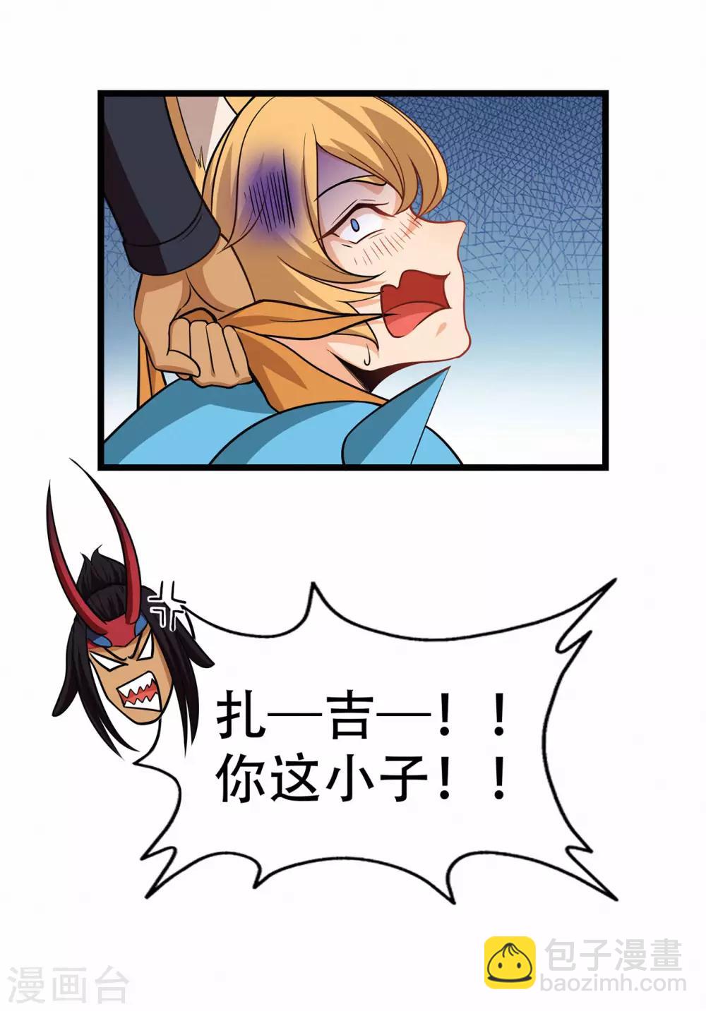 第71话 陆如云17
