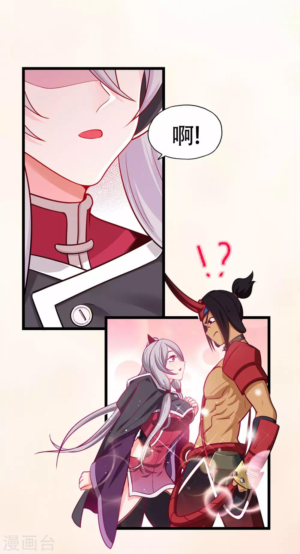 第71话 陆如云19