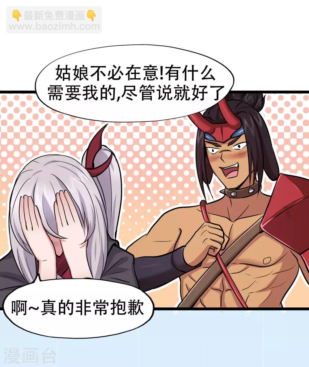 第71话 陆如云27