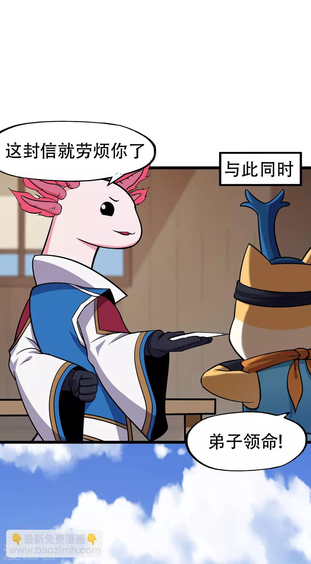 第71话 陆如云3