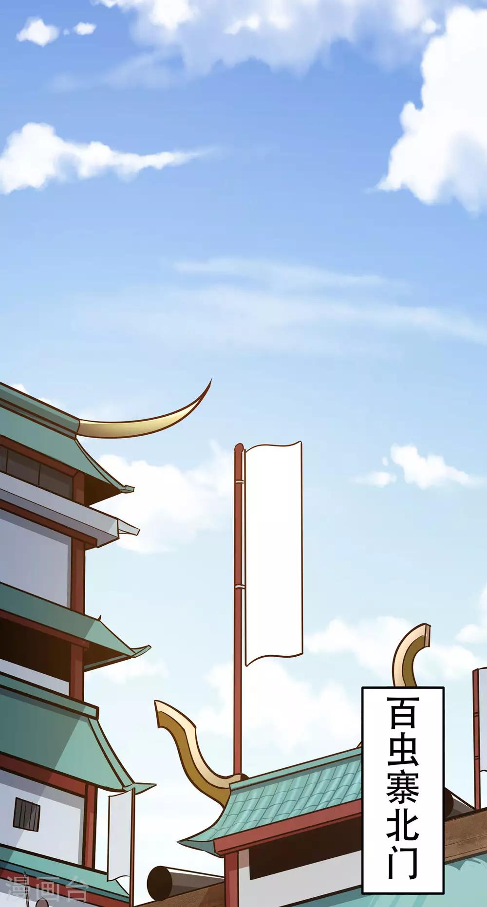 第71话 陆如云4