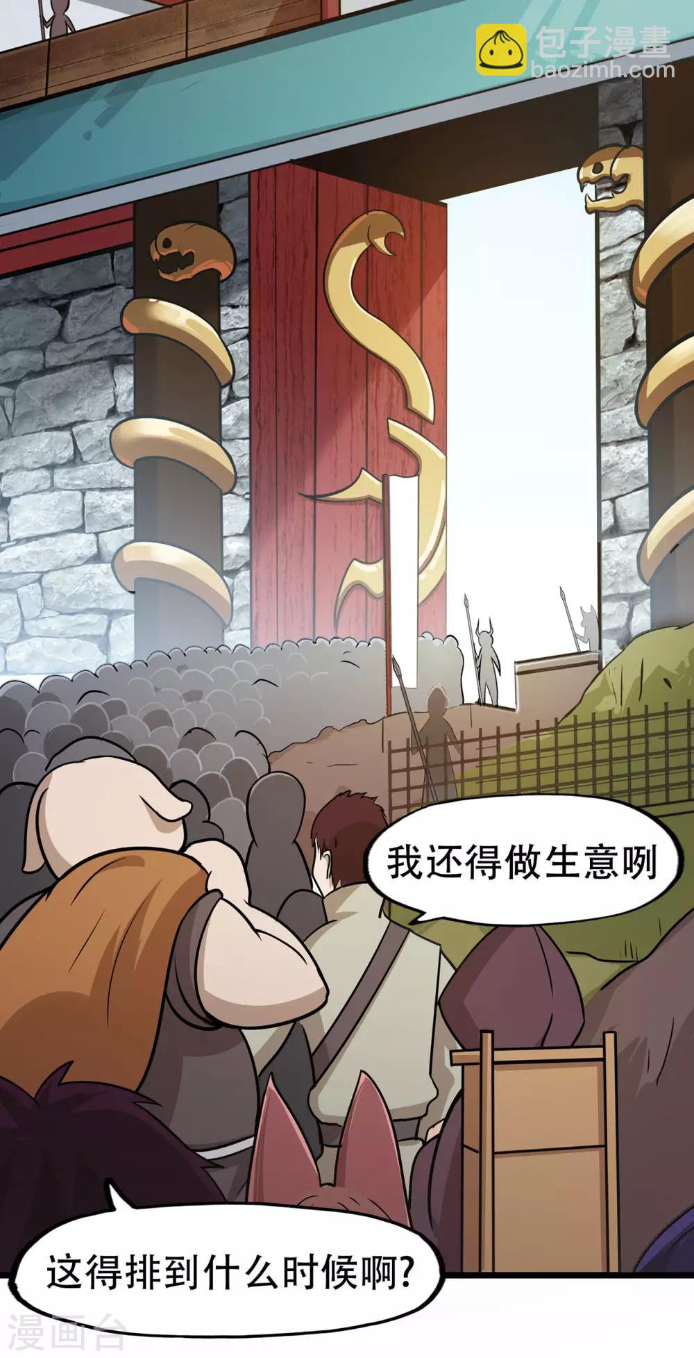 第71话 陆如云5