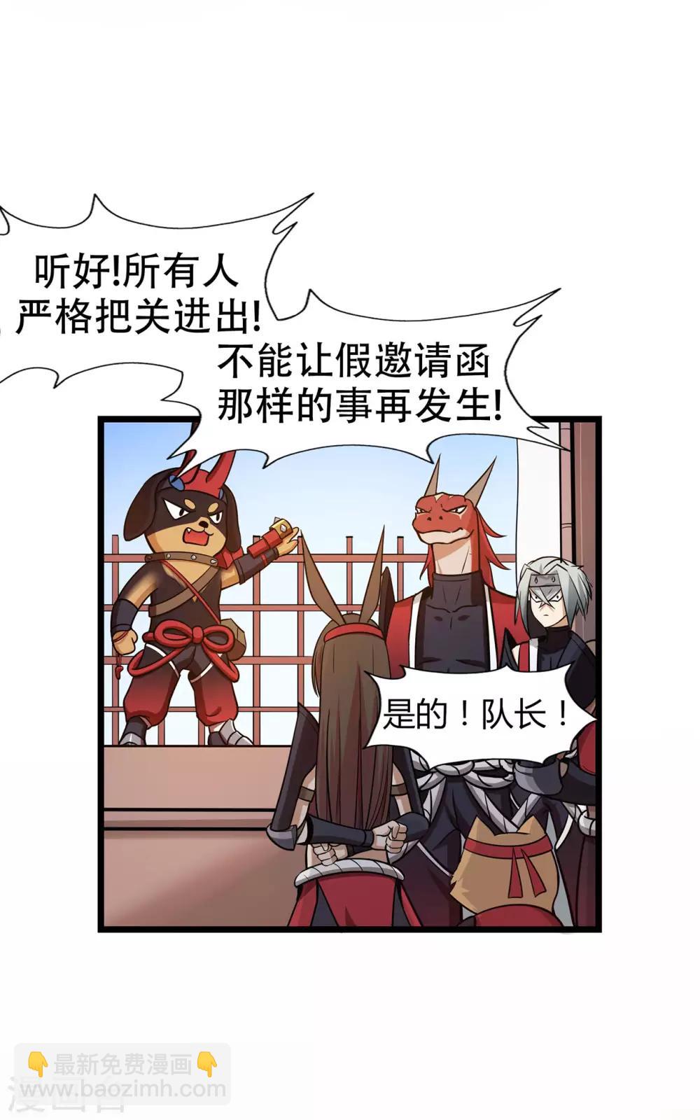 第71话 陆如云6