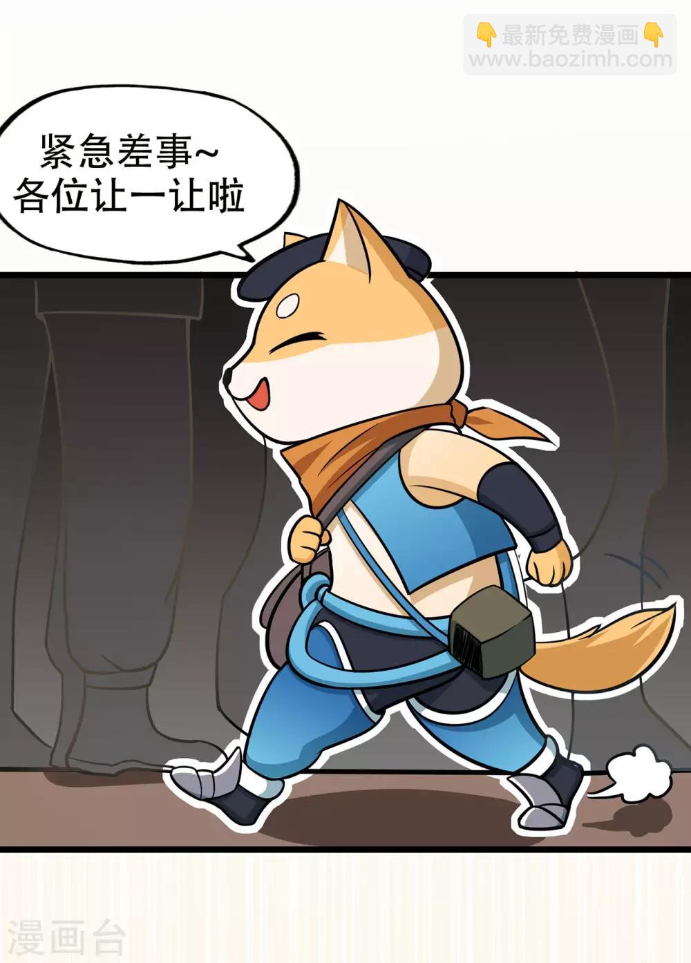 第71话 陆如云7