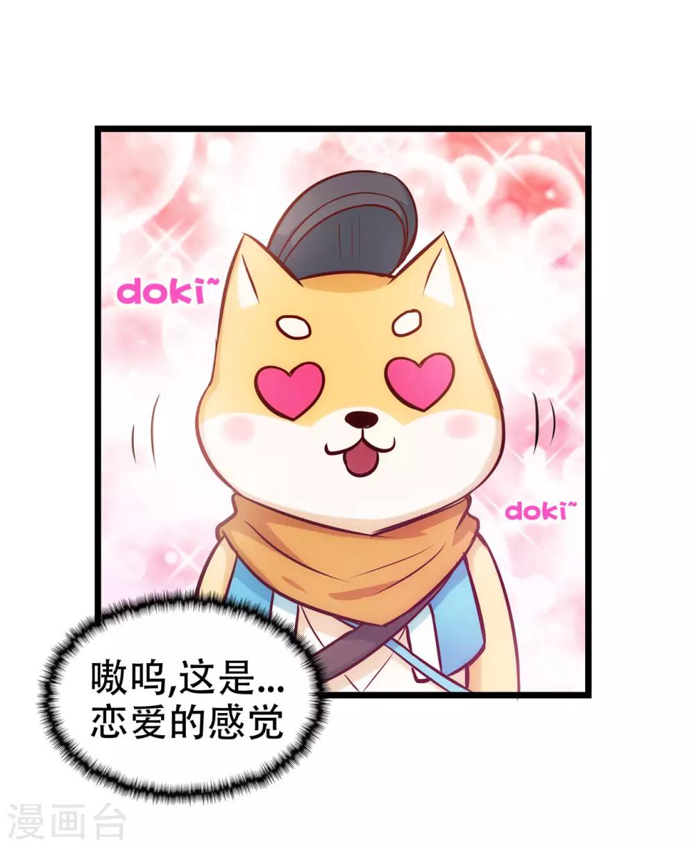 第71话 陆如云9