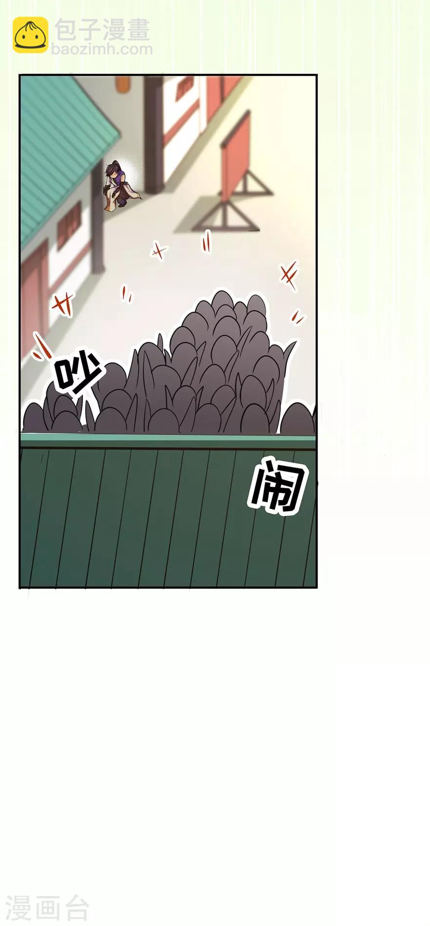 第73话 来自绮罗香的诱惑14