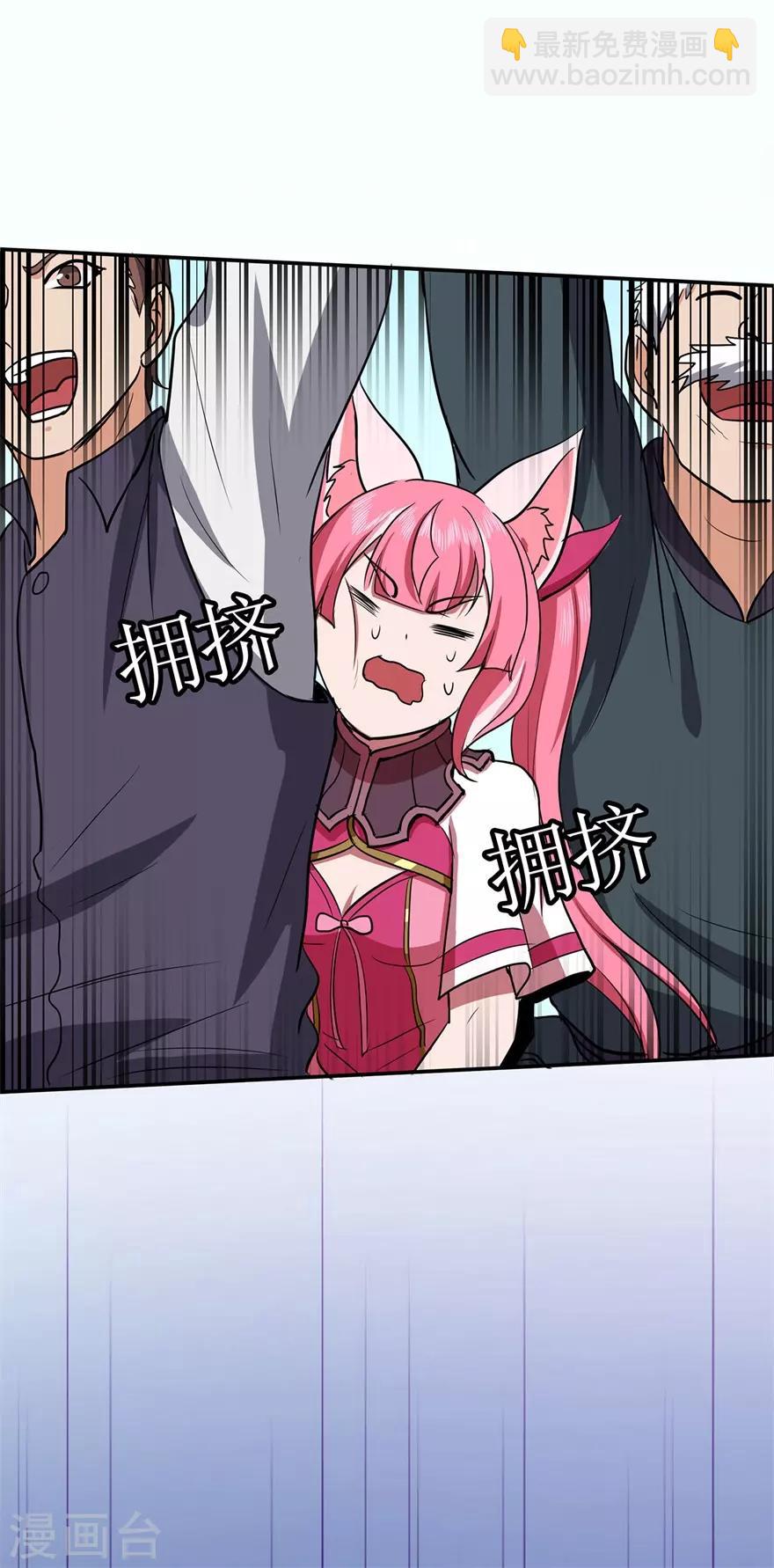 第73话 来自绮罗香的诱惑21