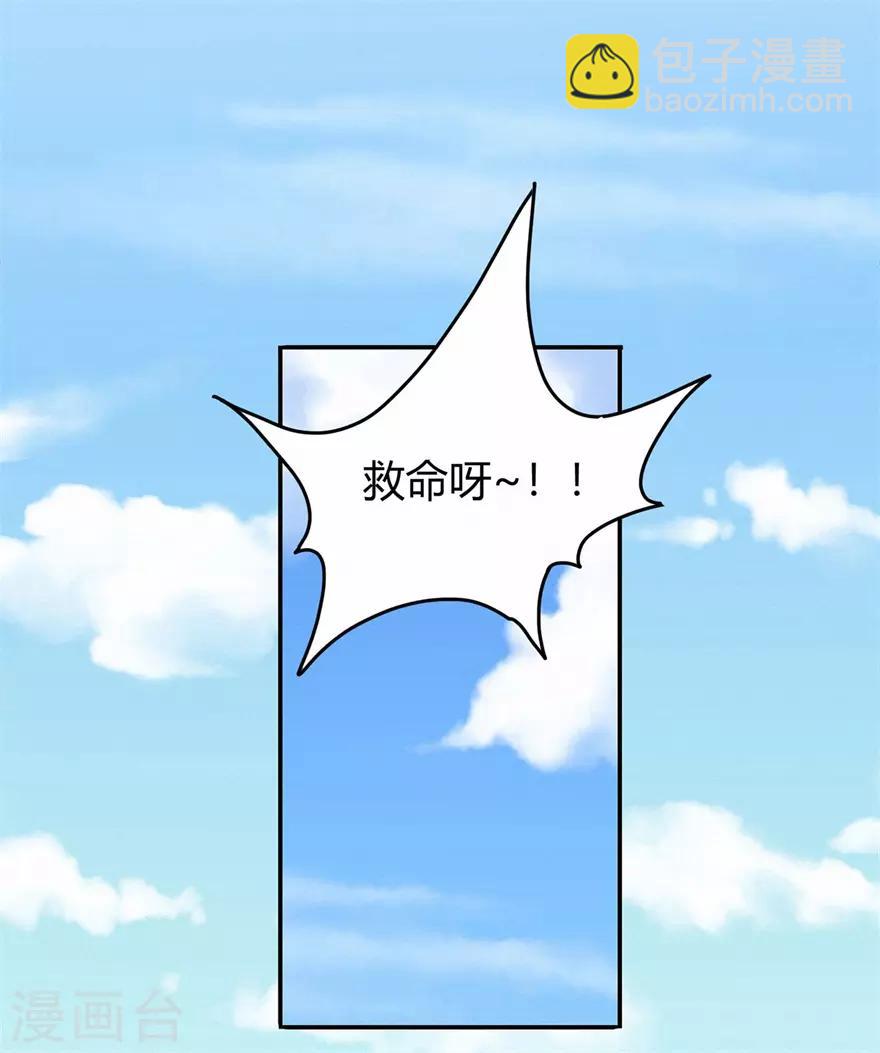 第73话 来自绮罗香的诱惑29