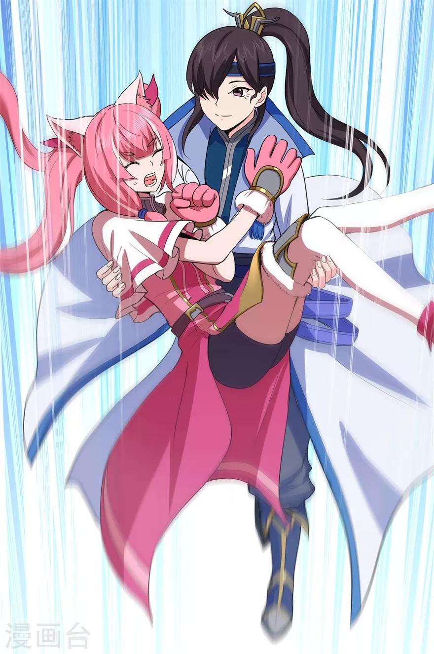 第73话 来自绮罗香的诱惑32